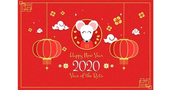 太原市和興建材有限公司祝您鼠年愉快！萬事如意！